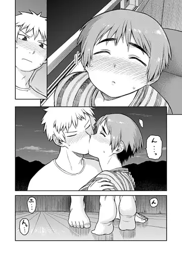 COMIC GEE Vol.3 Fhentai - Page 132