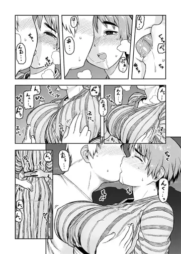 COMIC GEE Vol.3 Fhentai - Page 133