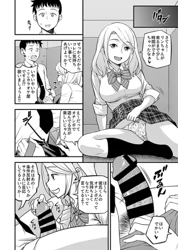 COMIC GEE Vol.3 Fhentai - Page 146