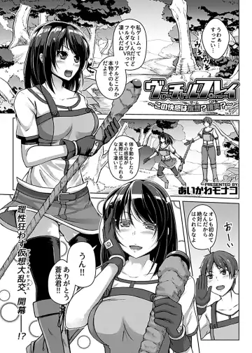 COMIC GEE Vol.3 Fhentai - Page 163