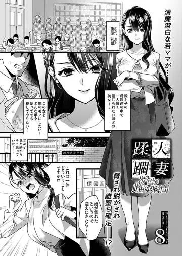 COMIC GEE Vol.3 Fhentai - Page 41