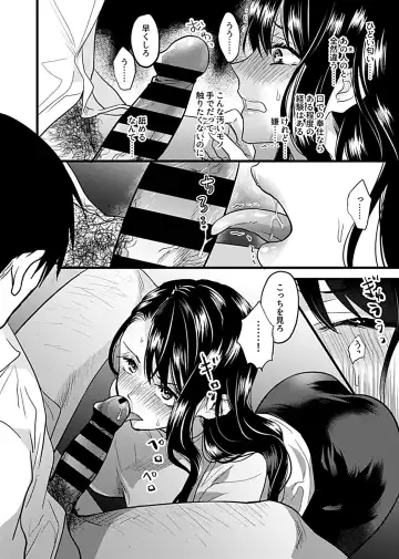 COMIC GEE Vol.3 Fhentai - Page 44