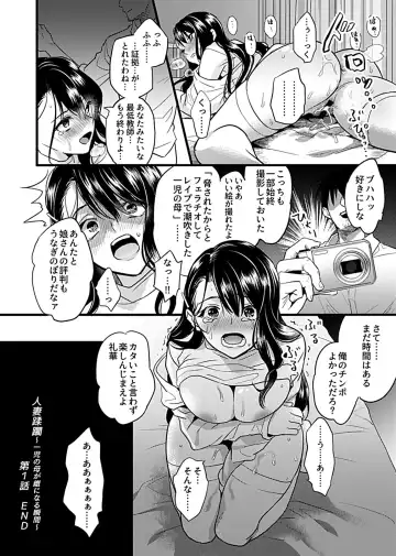 COMIC GEE Vol.3 Fhentai - Page 60