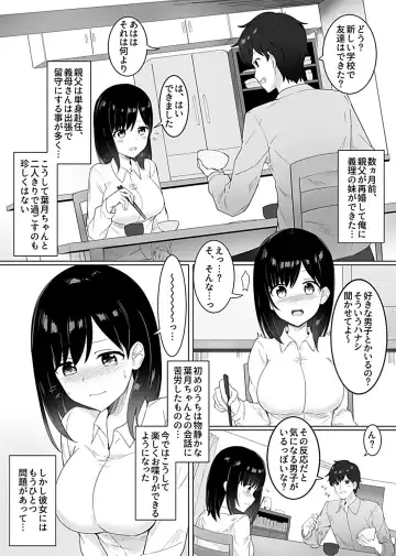 COMIC GEE Vol.3 Fhentai - Page 64