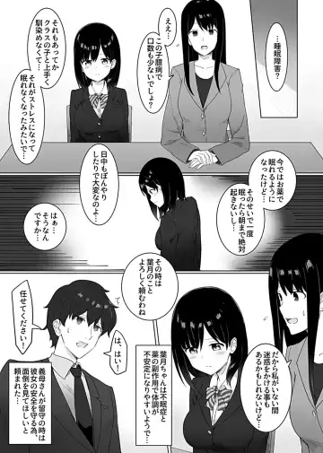 COMIC GEE Vol.3 Fhentai - Page 65