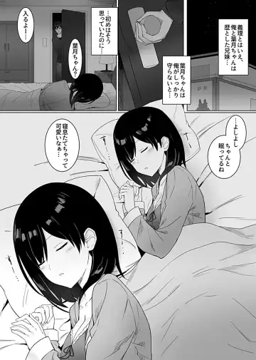 COMIC GEE Vol.3 Fhentai - Page 66