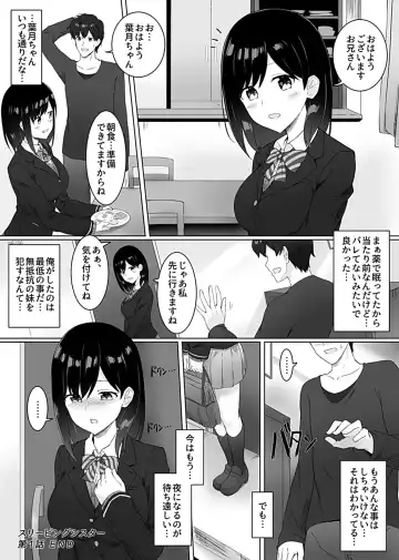 COMIC GEE Vol.3 Fhentai - Page 78