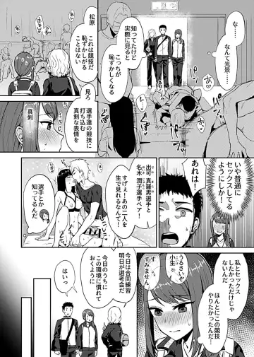 COMIC GEE Vol.3 Fhentai - Page 82