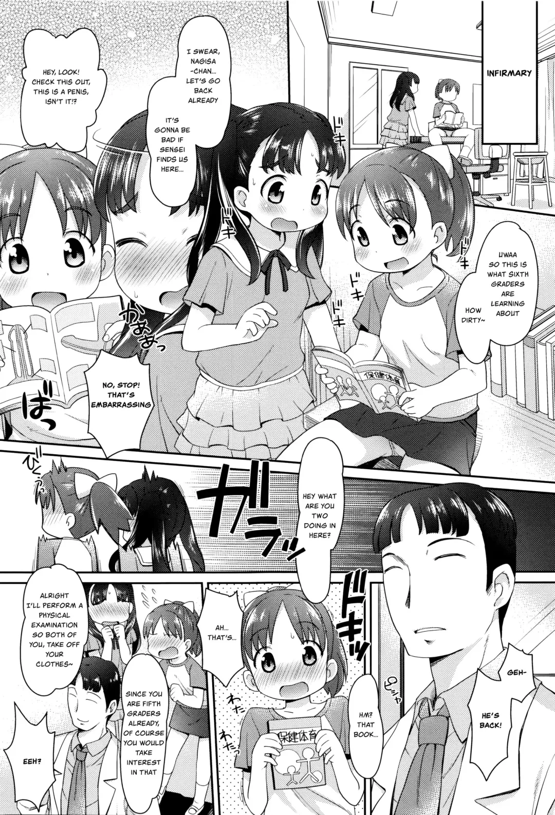 [Hiro Hiroki] Houkago Dokidoki Hokenshitsu | Exciting Afterschool Infirmary Fhentai - Page 5
