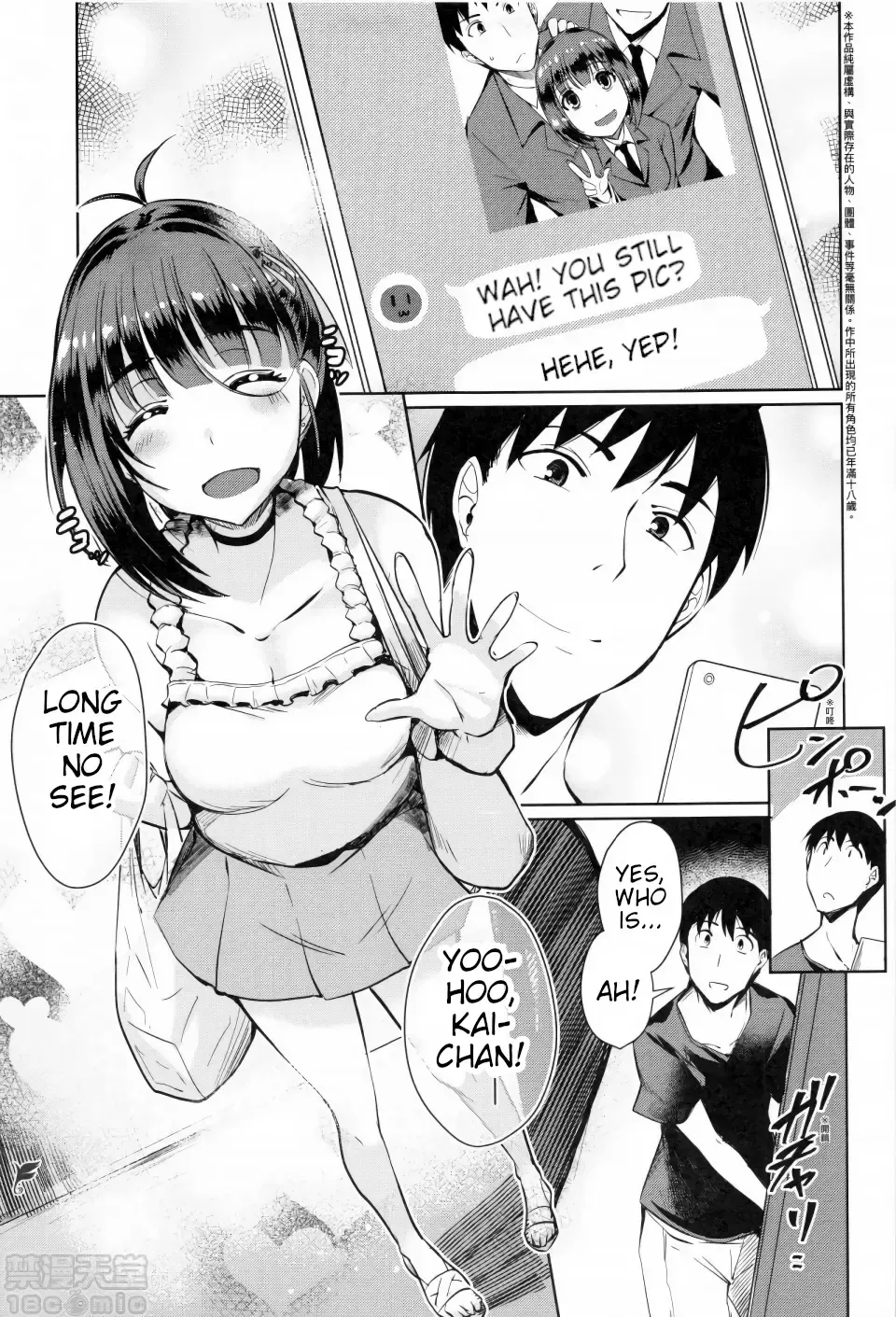 [Nekoi Hikaru] Modoranai Daisuki | Love That's Changed Forever Fhentai - Page 1