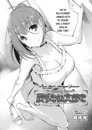 [Nekoi Hikaru] Modoranai Daisuki | Love That's Changed Forever Fhentai - Page 2