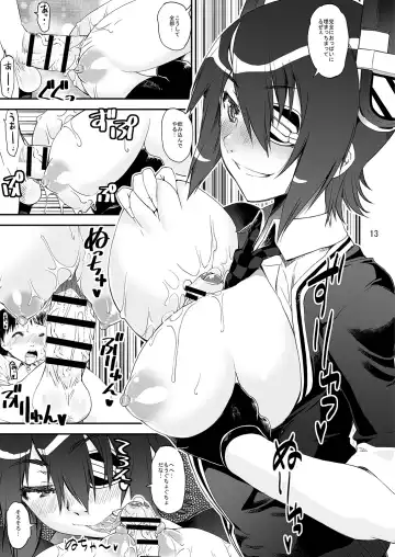 [Shinama] Kowa Pan! Fhentai - Page 10