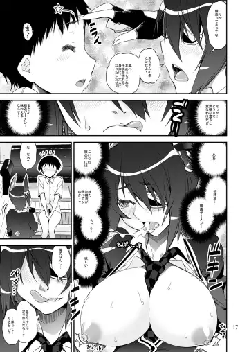 [Shinama] Kowa Pan! Fhentai - Page 14