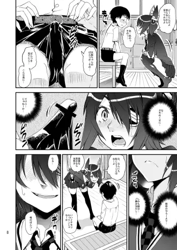 [Shinama] Kowa Pan! Fhentai - Page 5