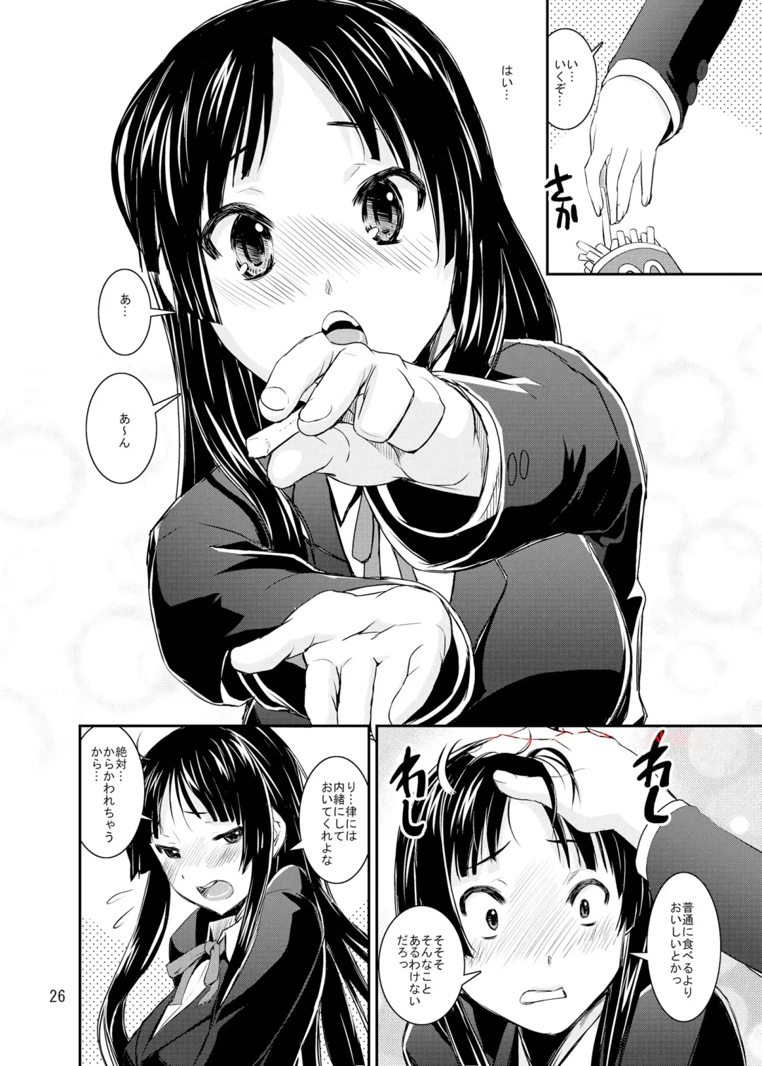 [Kanetsuki Masayoshi - Shinama] Mio Dyukushi! Fhentai - Page 23