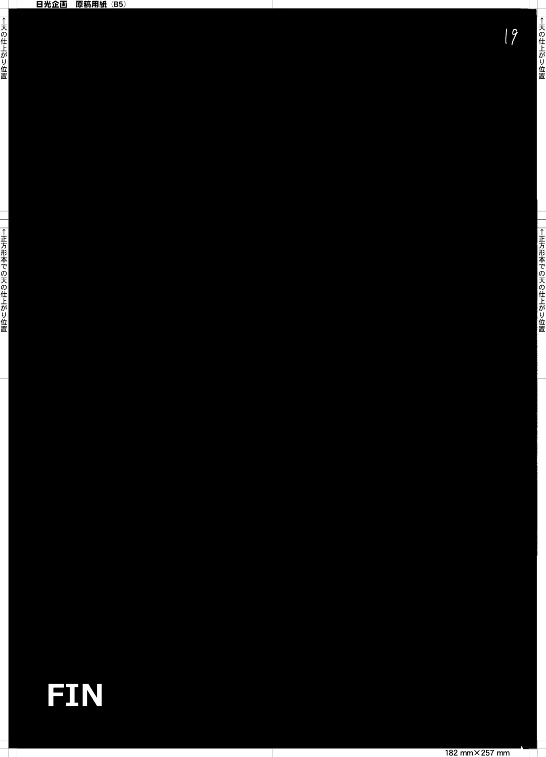 [Alber] Clarisse no Sonzaikachi Fhentai - Page 21