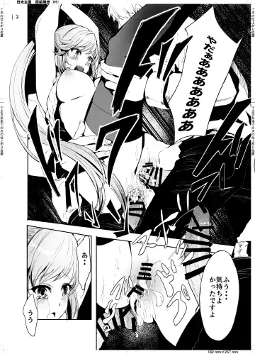 [Alber] Clarisse no Sonzaikachi Fhentai - Page 14