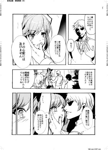[Alber] Clarisse no Sonzaikachi Fhentai - Page 7