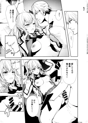 [Alber] Teitoku Daisuki na Kashima-chan o Minna de Mawashite Netocchau Ohanashi Fhentai - Page 10