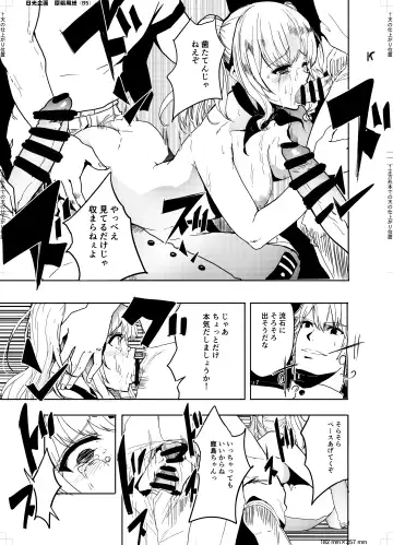 [Alber] Teitoku Daisuki na Kashima-chan o Minna de Mawashite Netocchau Ohanashi Fhentai - Page 18