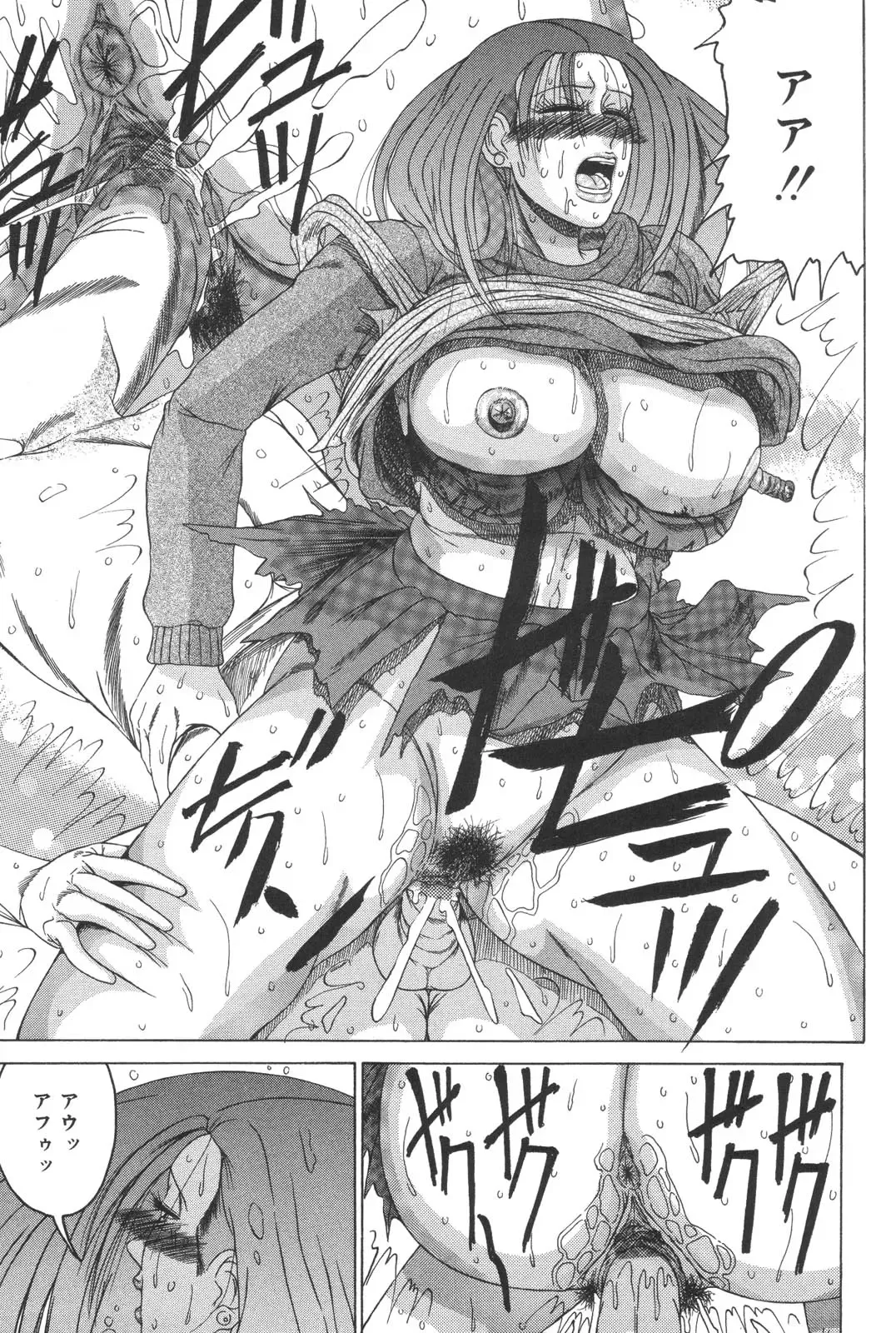 [Watanabe Izumi] Haha Naru Kanin Fhentai - Page 49