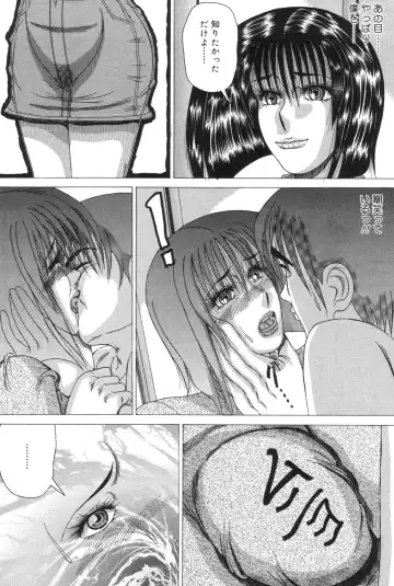 [Watanabe Izumi] Haha Naru Kanin Fhentai - Page 12