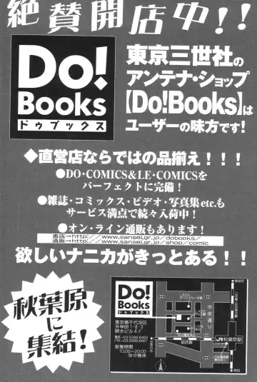 [Watanabe Izumi] Haha Naru Kanin Fhentai - Page 164