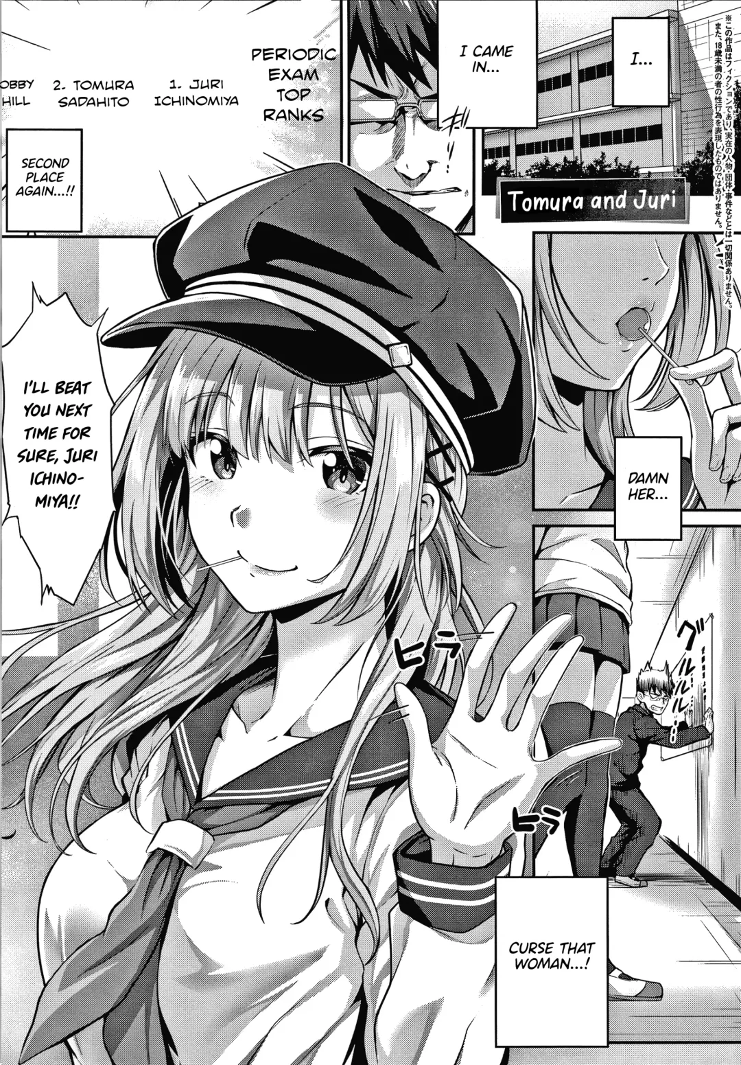 [Simon] Tomura to Juri + Sono Ato | Tomura and Juri + ~After That~ Fhentai - Page 1