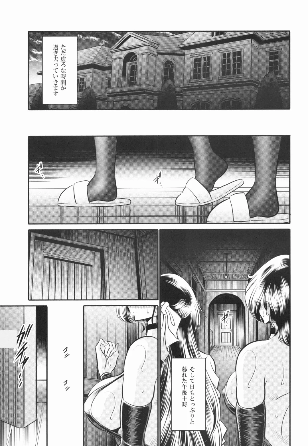 [Horikawa Gorou] Shinsou no Reijou Gekan Fhentai - Page 14
