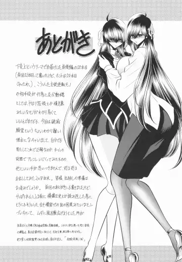 [Horikawa Gorou] Shinsou no Reijou Gekan Fhentai - Page 59