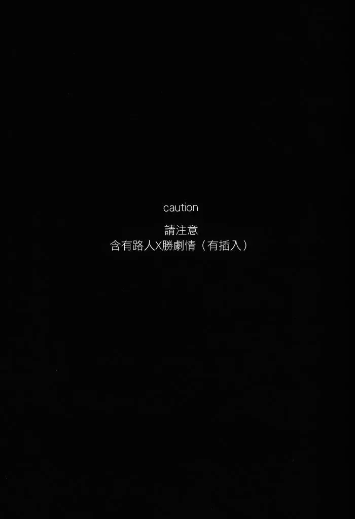 [Cai] Sange Fhentai - Page 2