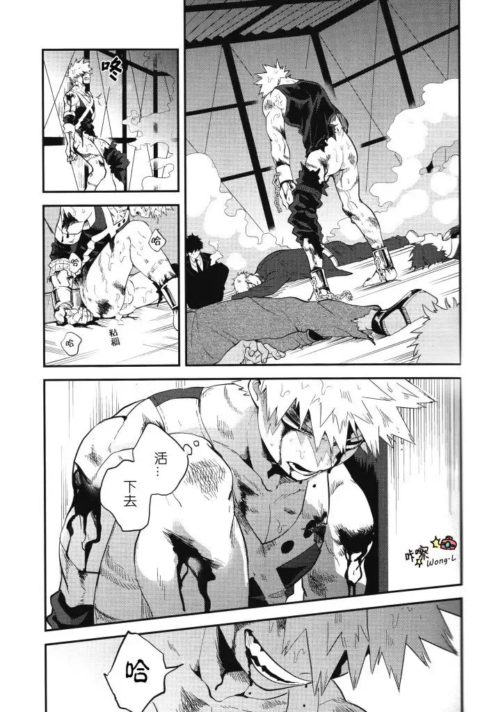 [Cai] Sange Fhentai - Page 5