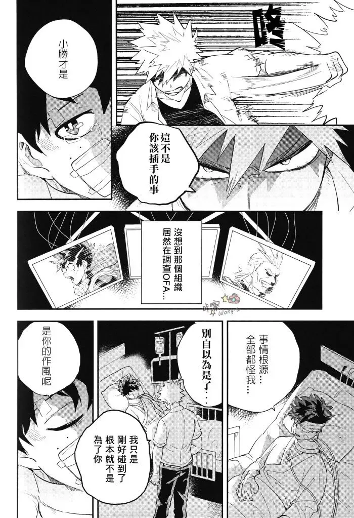 [Cai] Sange Fhentai - Page 57