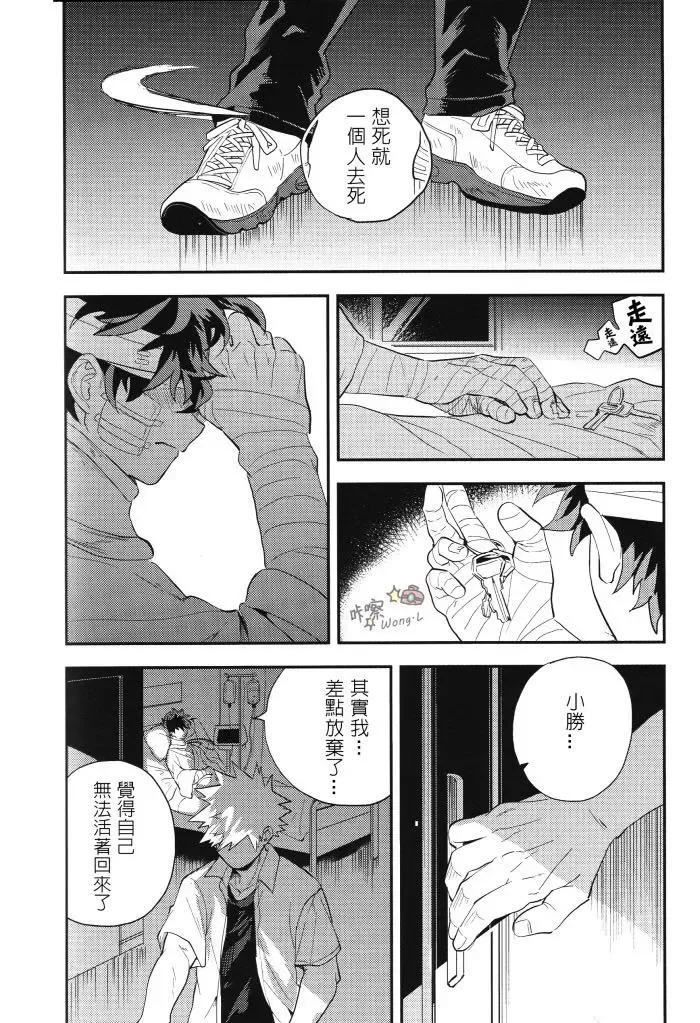 [Cai] Sange Fhentai - Page 59