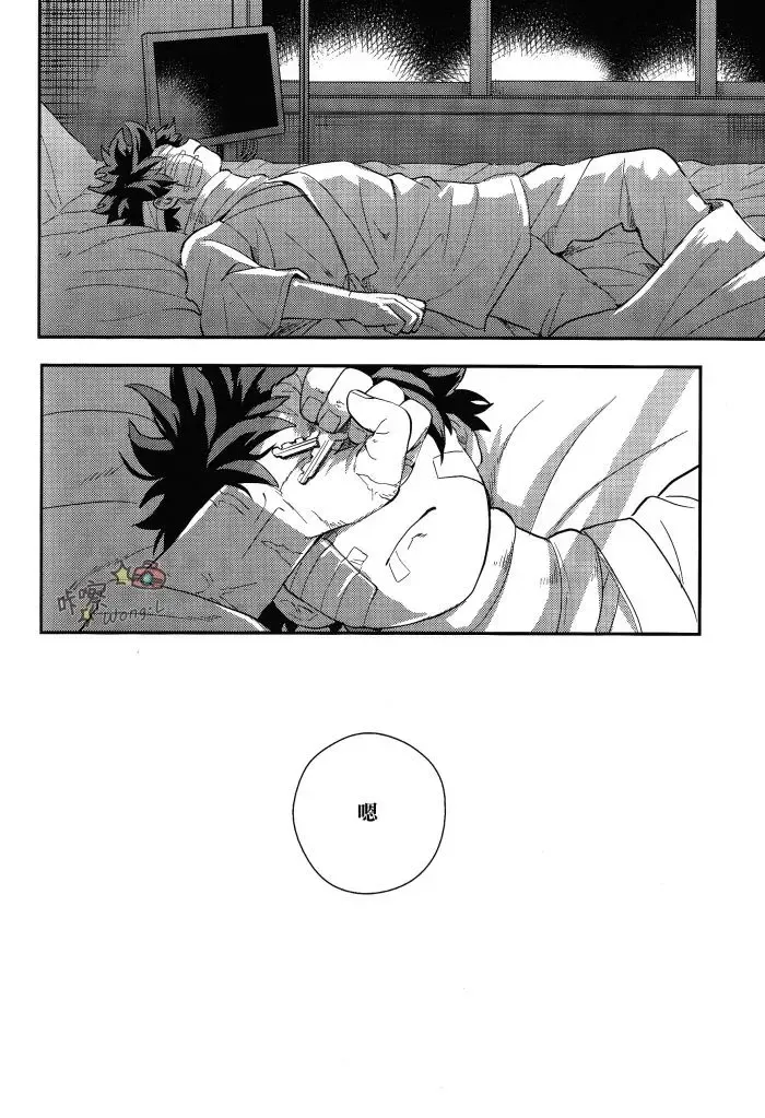 [Cai] Sange Fhentai - Page 62