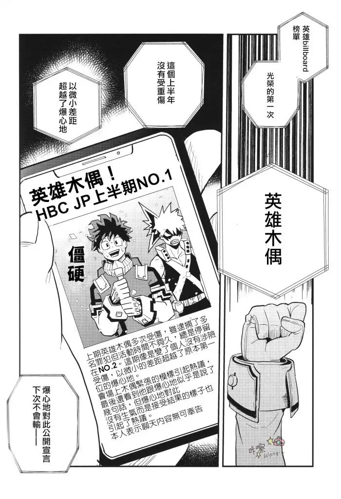 [Cai] Sange Fhentai - Page 63