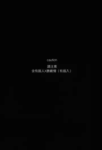 [Cai] Sange Fhentai - Page 2