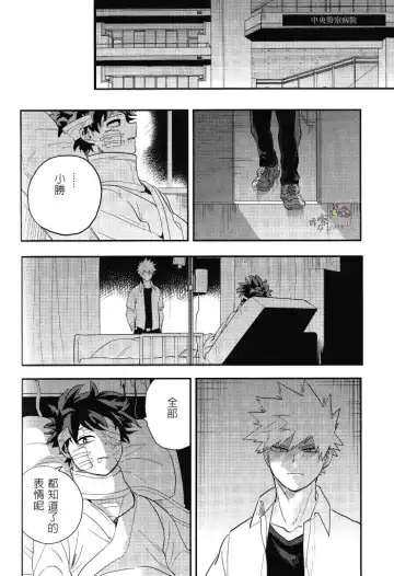 [Cai] Sange Fhentai - Page 55