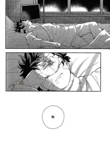 [Cai] Sange Fhentai - Page 62