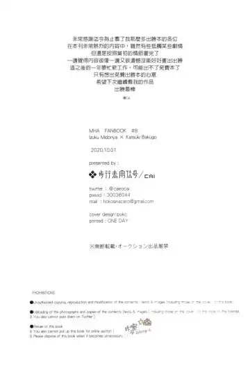 [Cai] Sange Fhentai - Page 64