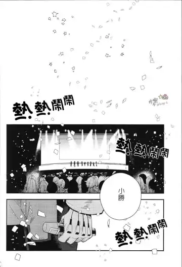 [Cai] Sange Fhentai - Page 65