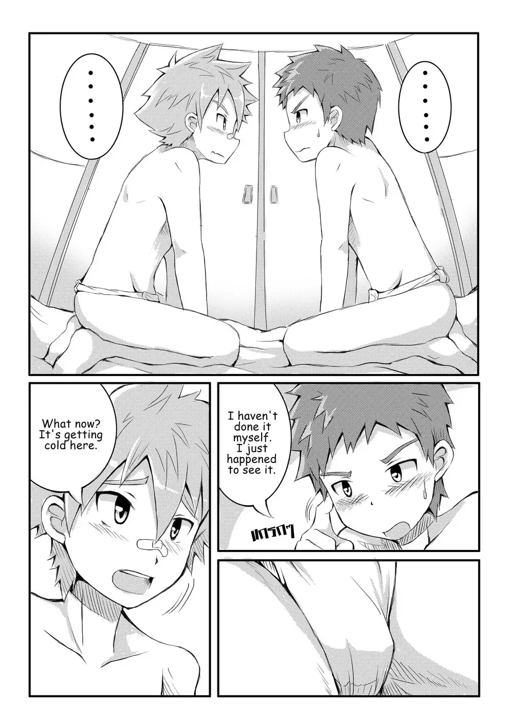 [Beater] Upgrade+ Fhentai - Page 10
