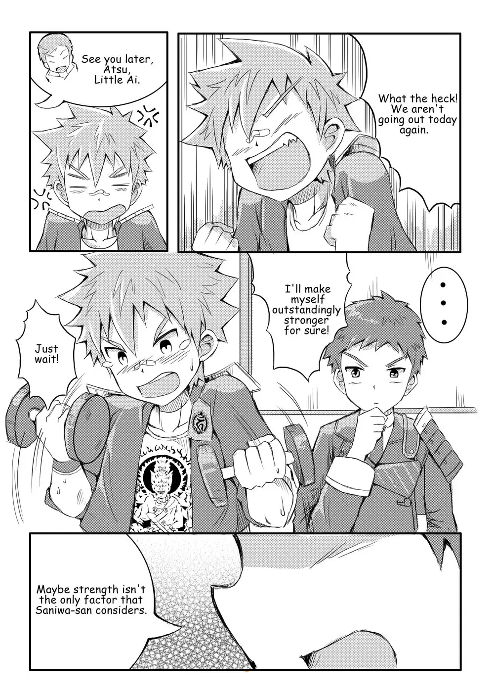 [Beater] Upgrade+ Fhentai - Page 6