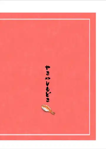 [Pilaf Modoki] Hosomichi no Oku Fhentai - Page 26