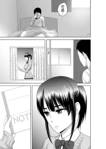 [Yamakumo] Closet 2 ~Kanojo no Ketsumatsu~ Fhentai - Page 3