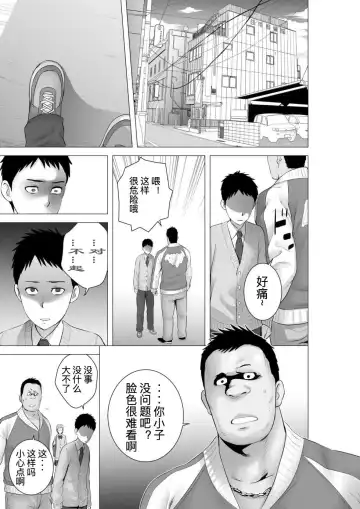 [Yamakumo] Closet 2 ~Kanojo no Ketsumatsu~ Fhentai - Page 41