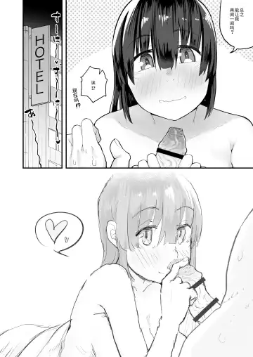 "Chinkasu de kimaru Onna-tachi" Comic Anthology Fhentai - Page 37