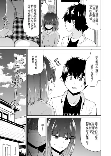 "Chinkasu de kimaru Onna-tachi" Comic Anthology Fhentai - Page 42