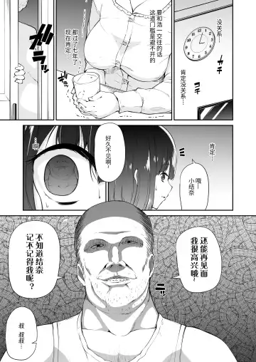"Chinkasu de kimaru Onna-tachi" Comic Anthology Fhentai - Page 44