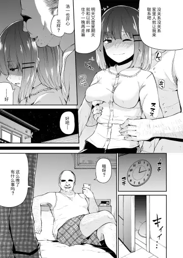 "Chinkasu de kimaru Onna-tachi" Comic Anthology Fhentai - Page 48